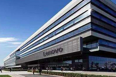 Lenovo Group R&D Center